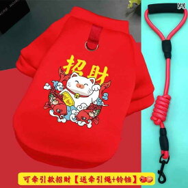 愛犬 ペット 鞄 リュック 犬 服 秋冬服 猫 ペット テディ ビション コーギー フレンチブルドッグ 小型 子犬 新年