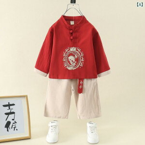 ZbgAbv LbY RXv Ԃ ߂Ă a p[eB[ hX j̎q    X[c qp  `Ci  ̎q a