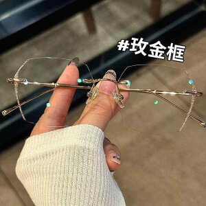 �T���O���X ������� �ዾ �����p ���p�` �t���[�����X �ߎ� ���K�l ���� �y�� �V���v�� ���C�N�A�b�v �A�[�e�B�t�@�N�g �x �t���� �J�b�g �G�b�W �t���b�g ���C�g