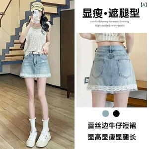 fB[X XJ[g V[gpc [X fjV[gpc XJ[g fB[X   2025 X t@bV zbg K[ g V[g