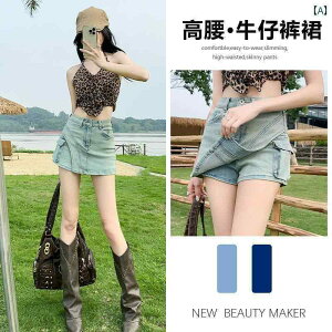 fB[X XJ[g V[gpc fjV[gpc XJ[g   אg 2025 X~O zbg K[ V[c