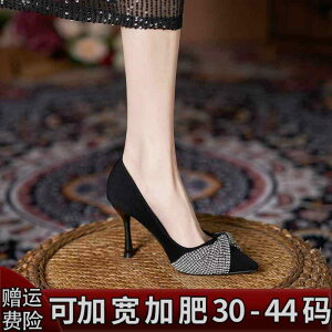 fB[X q[ nCq[ L  nCq[ 傫TCY 41 ` 43 fB[XV[Y  L  CXg[   XeBbg q[ VO V[Y