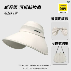 �w�A�o���h ���킢�� �X�q 2025�N �T���n�b�g �����p ���Ă��h�~ UV �J�b�g �ėp �A�E�g�h�A�p �� �L �n�C �|�j�[�e�[�� ��� �g�b�v