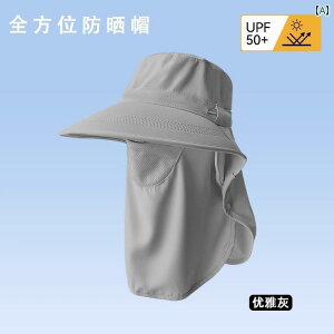 �w�A�o���h ���킢�� �X�q �����p �I�[�� ���E���h �T���v���e�N�V���� �n�b�g 2025�V �X�^�C�� �}�X�N �� �̌^ �t�F�C�X�}�X�N �l�b�N �v���e�N�V���� �ėp ���O�� �΍� �t���t�F�C�X ���Ă�