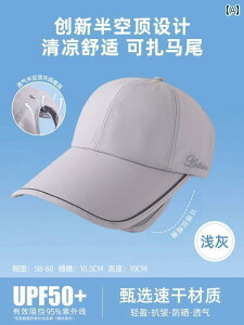 �w�A�o���h ���킢�� �X�q ���O �X�|�[�c�� �K���� �΂� �傫�� �L�� �����p �ėp �T���n�b�g�B �� �S�̂� ���� �g�b�v �L���b�v�� �󂢂Ă��� �|�j�[�e�[���� �T���n�b�g�ł��B