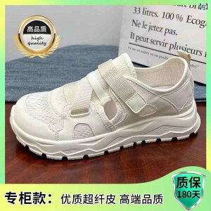 fB[X Xj[J[ 킢 p y bV X|[c V[Y 2024N jO Ռ z fB[XV[Y \ _T 킢 JWA zCg