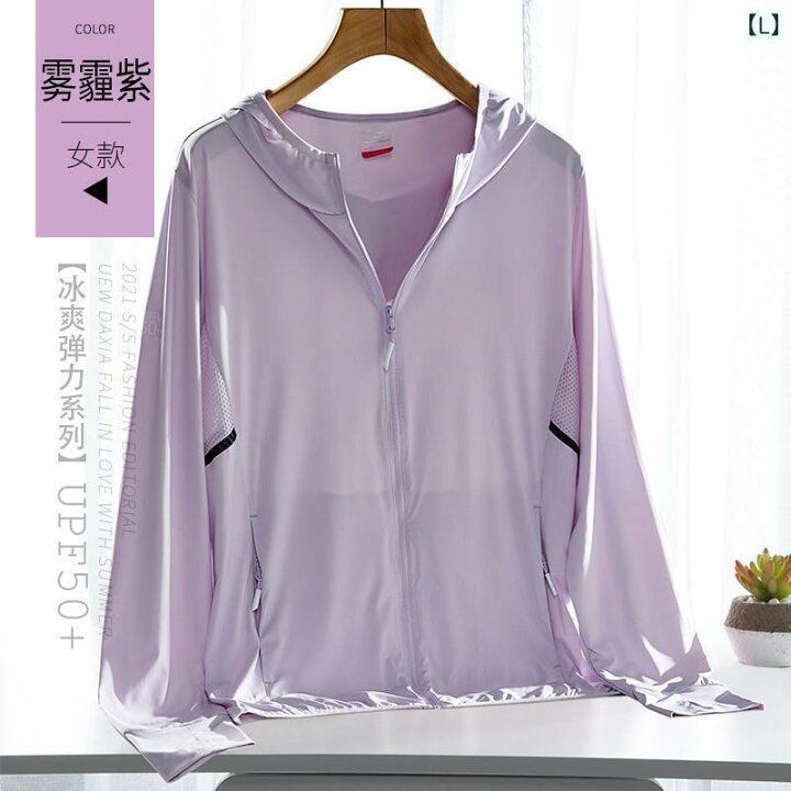 ジャケット パーカー UVカット 2025年 日焼け防止 服 レディース 夏用 紫外線 対策 冷感 ジャケット 薄手 ハイエンド プロ 仕様 UPF 50