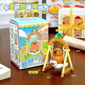 CeA IuWF  Capibara [NXe[V   A[eBt@Ng XCO I[ig ItBX fXN gbv  ̎qւ a v[g