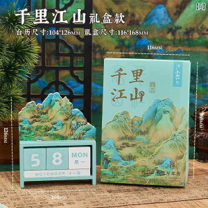 CeA u  痢 ͂ R ؐ fXN gbv  i   Jbv ItBX Mtg p[y`AJ_[