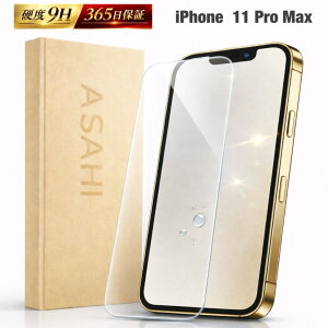 �y�N�[�|�����s���z���x9H �N���A �t�B���� iphone11ProMax �K���X �t�B���� iphone 11 Pro max �ی� �t�B���� iphone11 PROMAX ���� �t�B���� iphone11promax �t�� �ی�t�B���� iPhone11pro Max �K���X ���� iPhone11 PR