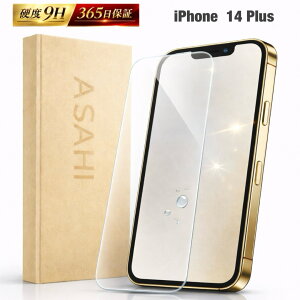 �y�N�[�|�����s���z���x9H �N���A �t�B���� iphone14Plus �K���X �t�B���� iphone 14 PLUS �ی� �t�B���� iphone14 PLUS ���� �t�B���� iphone14plus �t�� �ی�t�B���� iPhone14PLUS �K���X ���� iPhone14 plus ��ʃt