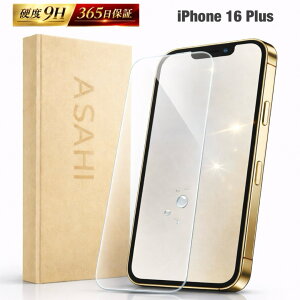 �y�N�[�|�����s���z���x9H �N���A �t�B���� iphone16Plus �K���X �t�B���� iphone 16 PLUS �ی� �t�B���� iphone16PLUS ���� �t�B���� iphone16plus �t�� �ی�t�B���� iPhone16PLUS �K���X ���� iPhone16plus ��ʃt