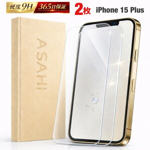 �y�N�[�|�����s���z2���Z�b�g ���x9H �N���A �t�B���� iphone15Plus �K���X �t�B���� iphone 15 PLUS �ی� �t�B���� iphone15 PLUS ���� �t�B���� iphone15 plus �t�� �ی�t�B���� iPhone15PLUS �K���X ���� iPhone 1