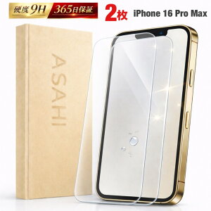 �y�N�[�|�����s���z2���Z�b�g ���x9H �N���A �t�B���� iphone16ProMax �K���X �t�B���� iphone 16 Pro max �ی� �t�B���� iphone16PROMAX ���� �t�B���� iphone 16promax �t�� �ی�t�B���� iPhone 16 proMax �K���X ��