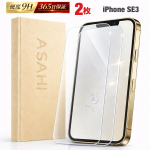 �y�N�[�|�����s���z 2���Z�b�g ���x9H �N���A �t�B���� iphoneSE3 �K���X �t�B���� iphone SE3 �ی� �t�B���� iphonese3 ���� �t�B���� iphoneSE �t�� �ی�t�B���� iPhoneSE3 �K���X ���� iPhone SE ��ʃt�B��