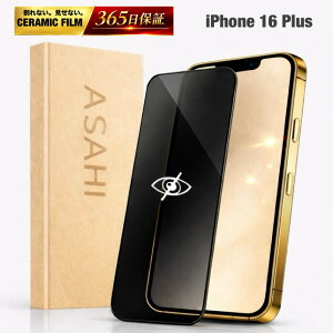 �y�N�[�|�����s���z �`�����h�~ iPhone16Plus �t�B���� iPhone 16Plus �ی�t�B���� ���炳�� �t�B���� iPhone16PLUS �A���`�O���A�t�B���� iphone 16PLUS ��ʃt�B���� �����ӂ��� 16 PLUS �t���t�B���� iPhone1