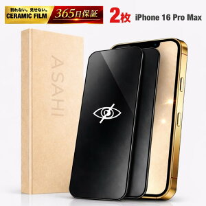 �y�N�[�|�����s���z 2���Z�b�g �`�����h�~ iPhone16 PROMAX �t�B���� iPhone 16 Pro Max �ی�t�B���� ���炳�� �t�B���� iPhone16PROMAX �A���`�O���A�t�B���� iphone16 Pro Max ��ʃt�B���� �����ӂ��� 16 PROMA