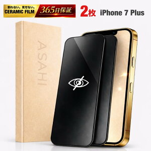 �y�N�[�|�����s���z 2���Z�b�g �`�����h�~ iPhone7Plus �t�B���� iPhone 7 PLUS �ی� �t�B���� ���炳�� iPhone7plus �A���`�O���A�t�B���� iphone 7PLUS ��ʃt�B���� �����ӂ���7PLUS �t���t�B���� iPhone 7 PL