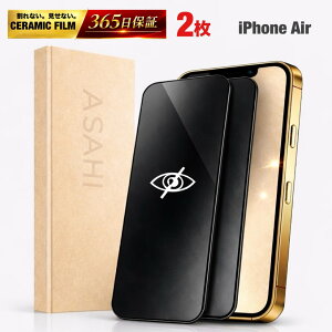 �y�N�[�|�����s���z 2���Z�b�g �`�����h�~ iPhoneAir �t�B���� iPhone Air �ی�t�B���� ���炳�� �t�B���� iPhone17Air �A���`�O���A�t�B���� iphoneAir ��ʃt�B���� �����ӂ���Air �t���t�B���� iPhone Ai