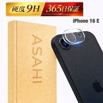 楽天市場】iphone16e iface（スマートフォン用カメラレンズ 