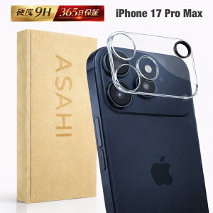�y�N�[�|�����s���z���� �J���� �t�B���� iPhone17ProMax �J���� �ی� iPhone17 PRO MAX �K���X �t�B���� iPhone 17PROMAX �J�����J�o�[ iPhone17 ProMAX �t�B���� �����Y�J�o�[ iPhone17PROMAX ���� �t�B���� �K���X
