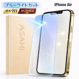�y�N�[�|�����s���z ���x9H �u���[���C�g�J�b�g �t�B���� iphoneAir �K���X �t�B���� iphone AIR �ی� �t�B���� iphone17AIR ���� �t�B���� iphone 17air �t�� �ی�t�B���� iPhoneAIR �K���X ���� iPhone air �u