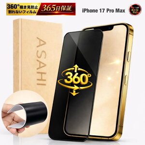 �y�N�[�|�����s���z360�x �`�����h�~ iPhone17ProMax �t�B���� iPhone 17 Pro Max �ی� �t�B���� ���炳�� �t�B���� iPhone17PROMAX �A���`�O���A�t�B���� iphone17 PRO MAX �J�o�[ iPhone17 PROMAX �t�� �t�B���� iPhon