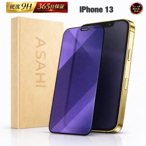 �y�N�[�|�����s���z �`�����h�~ iPhone13 �u���[���C�g�J�b�g �t�B���� iPhone 13 �������h�~ iPhone13 �ی�t�B���� iPhone 13 �K���X �t�B���� iPhone 13 ��� �t�B���� iPhone13 �`�����h�~�t�B���� iPhone 1