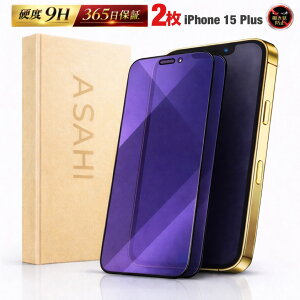 �y�N�[�|�����s���z 2���Z�b�g �`�����h�~ iPhone15Plus �u���[���C�g�J�b�g �t�B���� iPhone15 plus �������h�~ iPhone15 PLUS �ی� �t�B���� iPhone 15plus �K���X �t�B���� iPhone15plus ��� �t�B���� iPhone15 P
