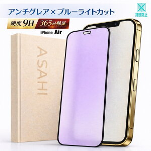 �y�N�[�|�����s���z�A���`�O���A iPhone17 Air �t�B���� iPhone Air ���炳�� iPhone 17AIR �u���[���C�g�J�b�g iPhoneAIR �t�B���� iPhone 17 air �ی� �K���X�t�B���� iPhoneair ��ʃt�B���� iPhone17Air �t�B����