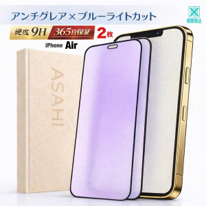 �y�N�[�|�����s���z2���Z�b�g ������ �u���[���C�g�J�b�g �t�B���� iPhoneAir ���炳�� iPhone AIR �u���[���C�g�J�b�g iPhone AIR �ی� �t�B���� iPhone AIR �u���[���C�g �A�C�t�H��AIR �J�o�[ iPhoneAIR 