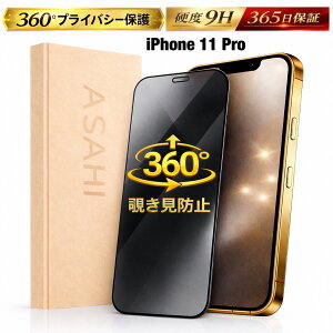 �y�N�[�|�����s���z9H 360�x �`�����h�~ iPhone11Pro �t�B���� �������h�~ iPhone11 Pro �t�B���� iPhone11 PRO �ی� �t�B���� iPhone11pro �t�� �t�B���� iPhone11pro �K���X �t�B���� iPhone 11 pro ��� �t�B���� iP