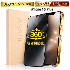 �y�N�[�|�����s���z9H 360�x �`�����h�~ iPhone15Plus �t�B���� �������h�~ iPhone15 PLUS �t�B���� iPhone15 plus �ی� �t�B���� iPhone 15PLUS �t�� �t�B���� iPhone15 PLUS �K���X �t�B���� iPhone15PLUS ��� �t�B��