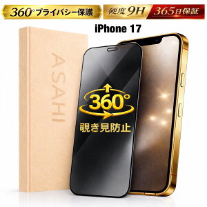�y�N�[�|�����s���z9H 360�x �`�����h�~ iPhone17 �t�B���� �������h�~ iPhone 17 �t�B���� iPhone17 �ی� �t�B���� iPhone 17 �t�� �t�B���� iPhone17 �K���X �t�B���� iPhone 17 ��� �t�B���� iPhone17 ���� iPhon