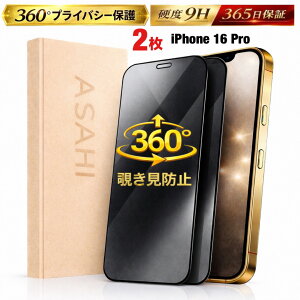 �y�N�[�|�����s���z 2���Z�b�g 360�x �`�����h�~ �t�B���� iPhone15Plus �t�� �ی� �t�B���� iPhone 15 PLUS �������h�~�t�B���� iPhone15PLUS �t�B���� �ی� �w��h�~ iPhone15 Plus ���� �t�B���� iPhone15plus 