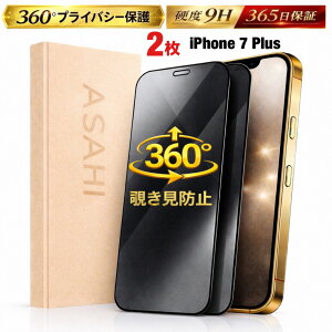�y�N�[�|�����s���z 2���Z�b�g 360�x �`�����h�~ �t�B���� iPhoneSE3 �t�� �ی� �t�B���� iPhone SE3 �������h�~�t�B���� iPhoneSE3 �t�B���� �ی� �w��h�~ iPhone SE3 ���� �t�B���� iPhoneSE3 �K���X�t�B��