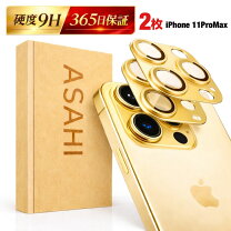 楽天市場】iphone11promax ゴールドの通販