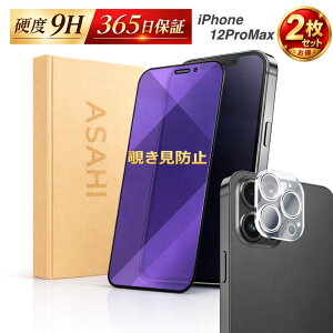 1���{1���Z�b�g�y �N���A�J�����t�B���� × �`�����h�~ �u���[���C�g�J�b�g �t�B���� �z �`�����h�~ iPhone12ProMAX �t�B���� iphone12Pro Max �K���X�t�B���� iPhone 12 ProMAX �J�����J�o�[ iPhone12 PROMAX ��