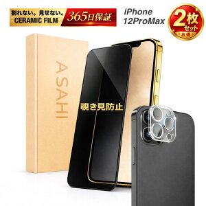 1���{1���Z�b�g�y �N���A�J�����t�B����× �`�����h�~�t�B�����z�e1�� �`�����h�~ iphone12ProMax �t�B���� iPhone 12ProMax �ی�t�B���� iPhone12 Pro Max �A���`�O���A �t�B���� iPhone 12 ProMax �J���� ����
