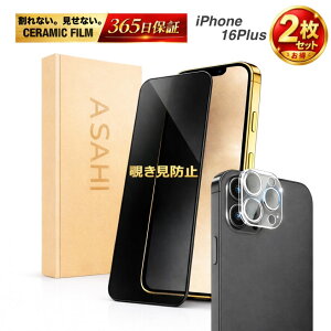 1���{1���Z�b�g�y �N���A�J�����t�B����× �J�����t�B�����z�`�����h�~ iphone16PLUS �t�B���� iPhone 16Plus �K���X�t�B���� �ی� �A�C�t�H��16 Plus �A���`�O���A iPhone 16 PLUS �J���� �����Y�J�o�[ �A