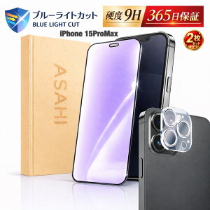 1���{1���Z�b�g�y �u���[���C�g�J�b�g�t�B���� × �N���A�J�����t�B���� �z�u���[���C�g�J�b�g iphone15ProMax �t�B���� iPhone 15 Pro Max �K���X�t�B���� iPhone15PROMAX �ی� �t�B���� iPhone15 ProMax �J��
