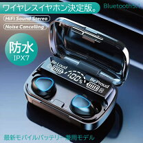 楽天市場】bluetooth モバイルバッテリーの通販