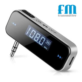 FMトランスミッター 高音質 iphone Android FM トランスミッター USB ワイヤレス スマホ 3.5mm プラグ 車内 音楽再生 車載用品 車中泊グッズ outlet A22