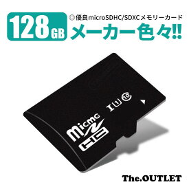micro SD カード MicroSD sdカード 128GB 128 メモリーカード micro SDXC SDHC マイクロSDカード CLASS10 Nintendo Switch対応 送料無料 A48