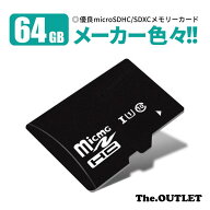【楽天スーパーSALE半額】micro SD カード MicroSD sdカード 64GB 64 メモリーカード micro SDXC SDHC マ…