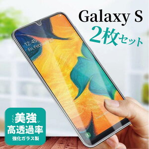 2Zbg Galaxy S22 KXtB tB S22Ultra S21 S21+ S10+ S20 S22 ultra 5G S10 S9 MNV[ t ی Jo[ S Ɏq 9H  NA A94