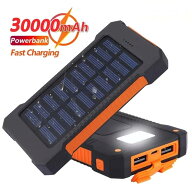 30000mAh 大容量 ソーラーモバイルバッテリー ソーラー充電器 スマホ アウトドア 太陽光充電 パワーバン…