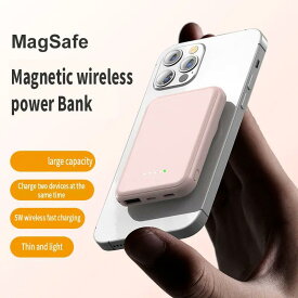 MagSafe対応 磁気吸着 QIワイヤレス充電器 モバイルバッテリー 大容量5000mAh 5W急速充電 超小型 スマホ充電器 iPhone12 13 Pro Max マグネット充電 B52