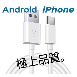 200cm iPhone [dP[u 2m Android Micro USB Type-C P[u fh~ [d iOS [d R[h iPhone13 iPhone se IׂRlN^ C10