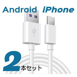 yOUTLETz200cm iPhone [dP[u 2m 2{Zbg Android Micro USB Type-C P[u fh~ [d iOS [d R[h iPhone13 iPhone se IׂRlN^ C11